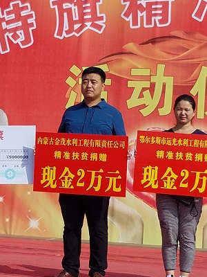 精準(zhǔn)扶貧、精準(zhǔn)脫貧